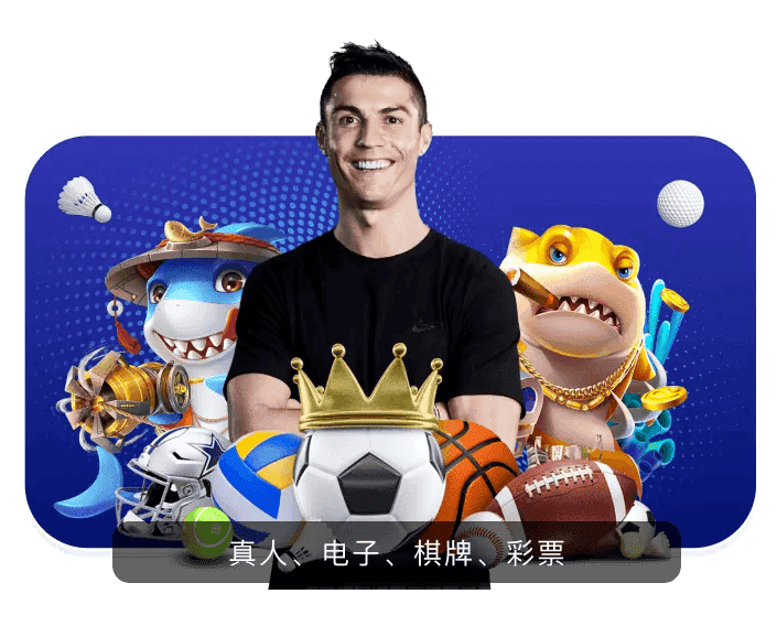 纬来体育APP下载