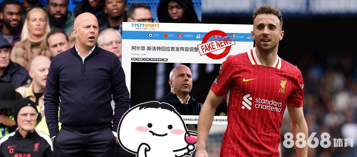 纬来体育 - 疾风计划软件官网