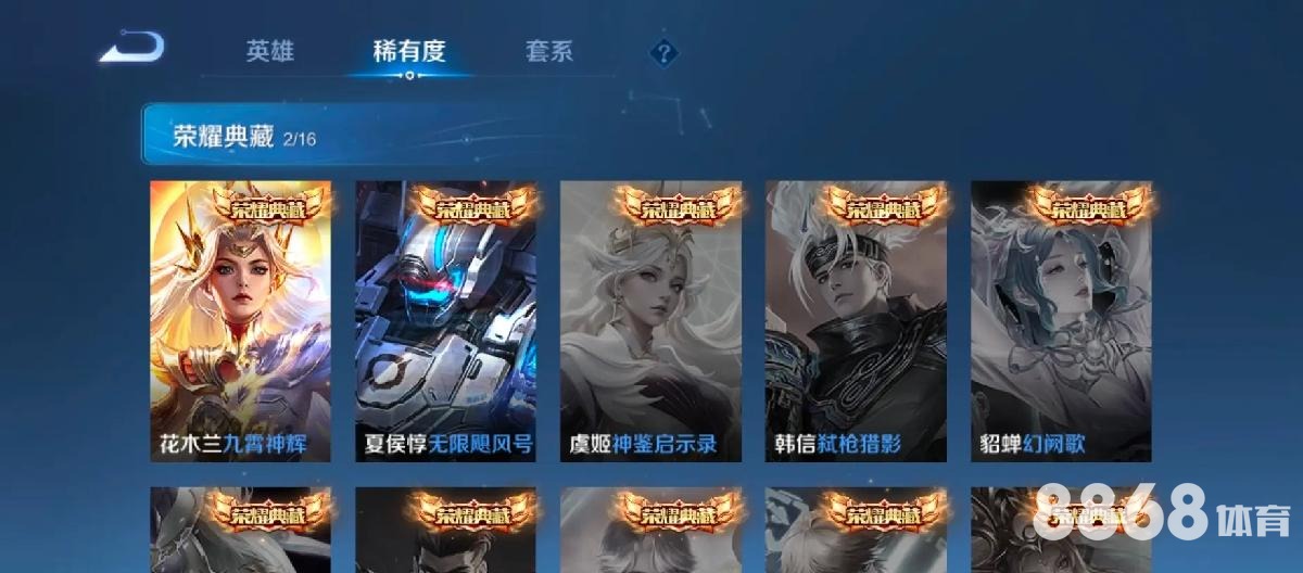 纬来体育 - 联赛买球站资讯