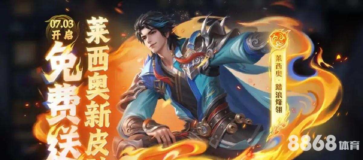 纬来体育 - 电玩官网门户